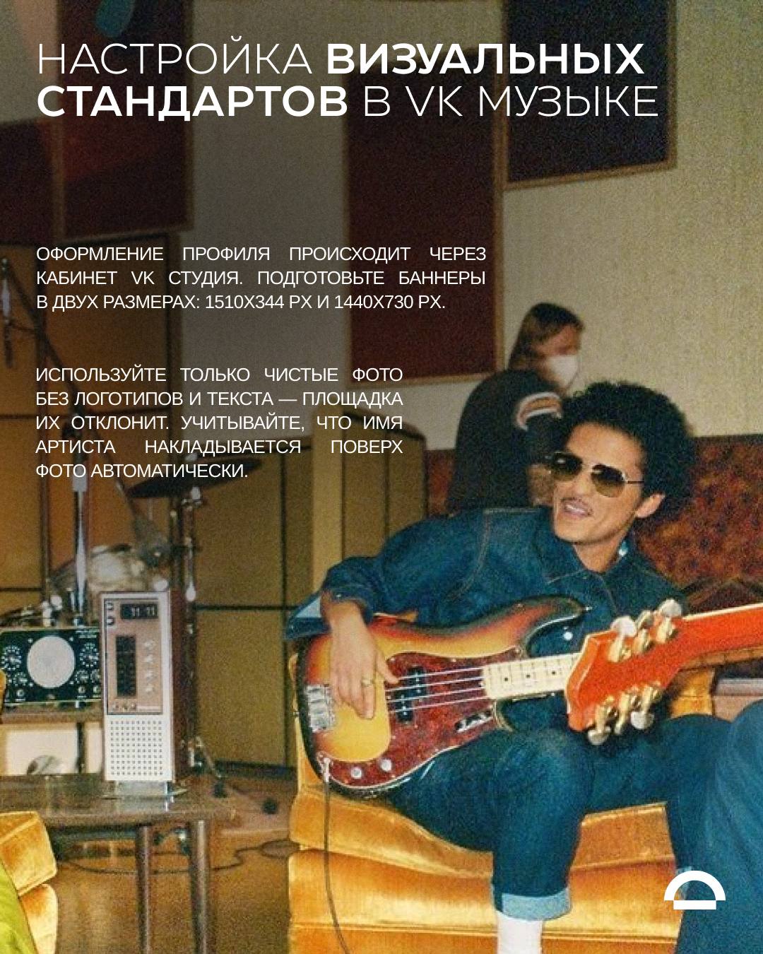 MOST // МОСТ: work 23