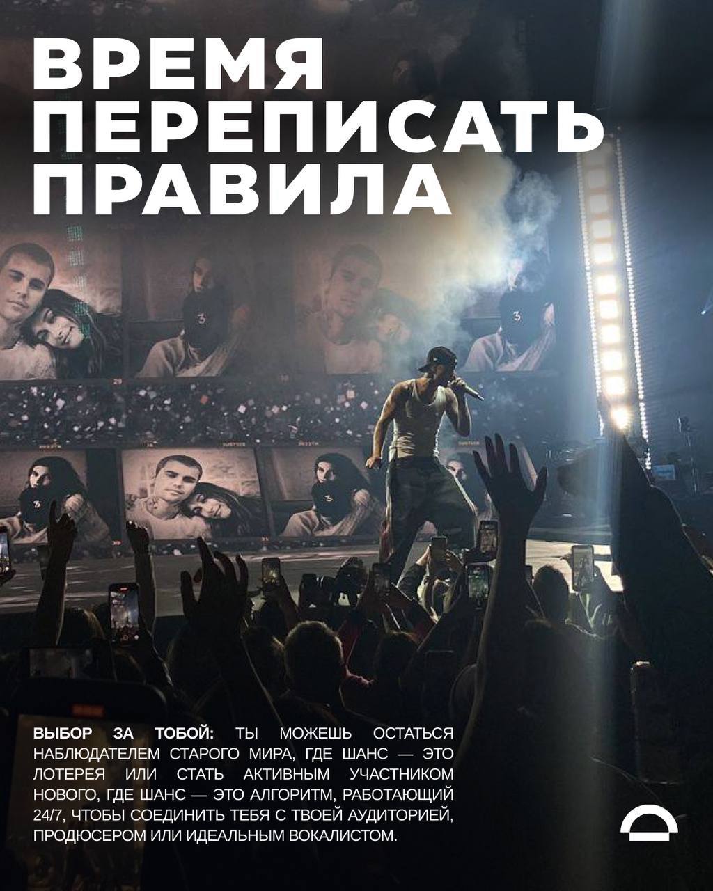 MOST // МОСТ: work 25