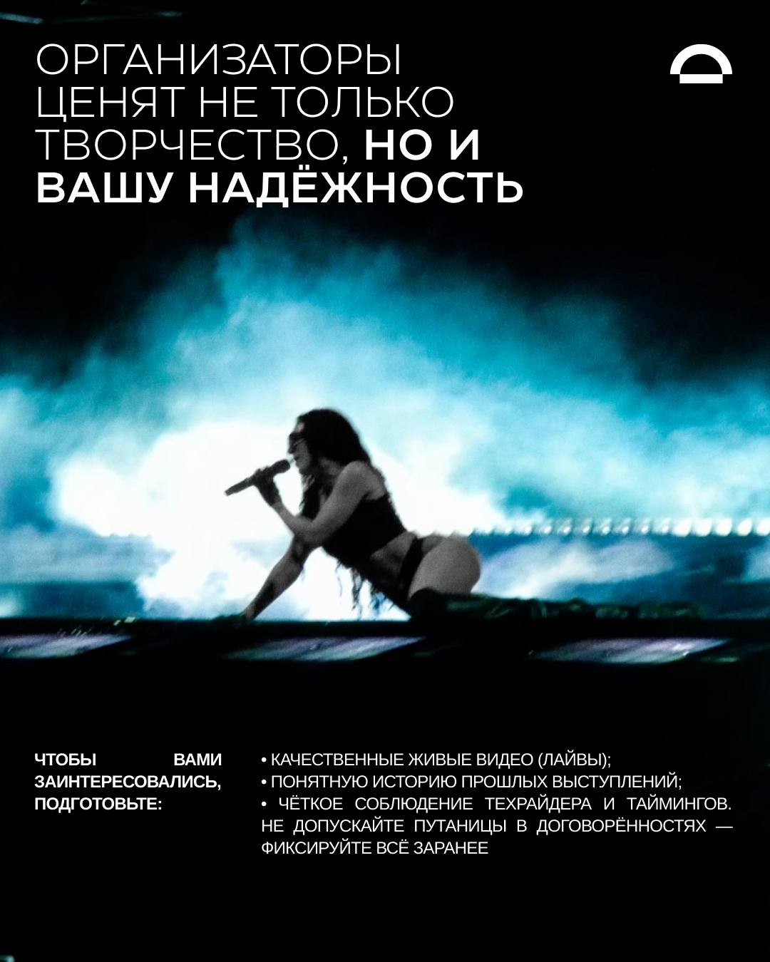 MOST // МОСТ: work 26