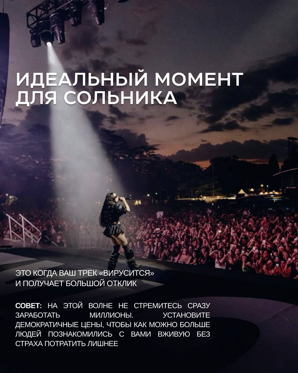 MOST // МОСТ: work 27