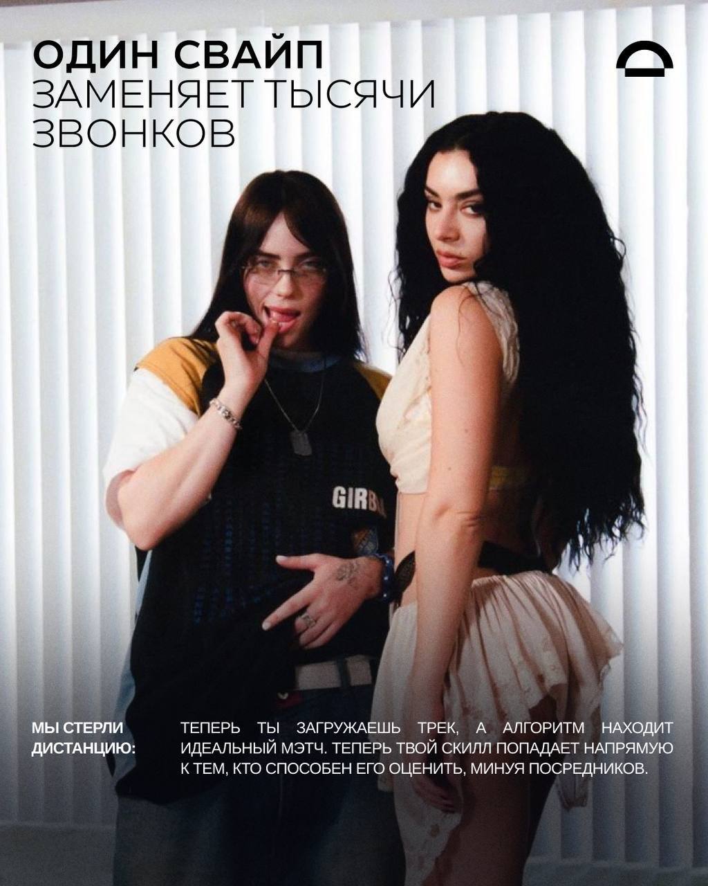 MOST // МОСТ: work 6