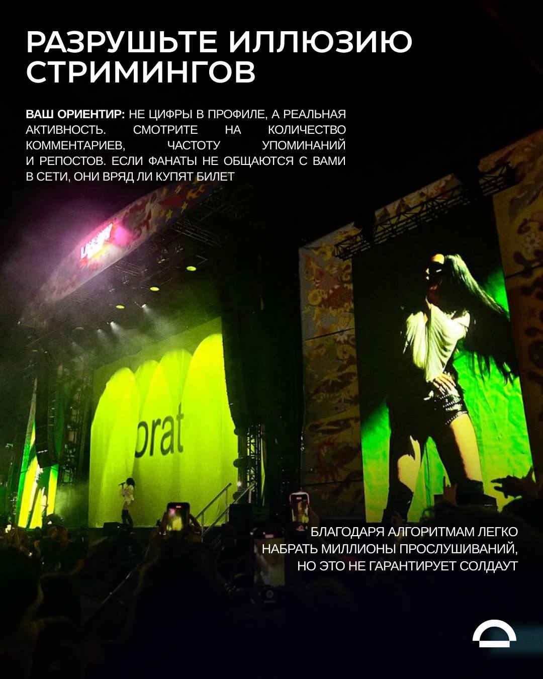 MOST // МОСТ: work 29