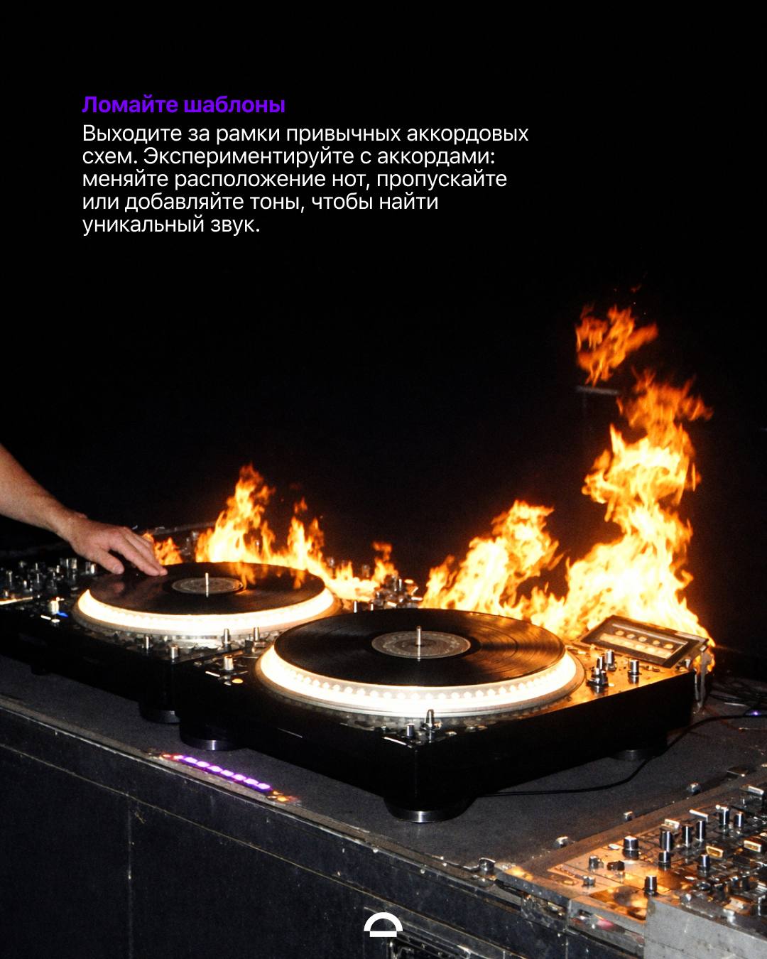 MOST // МОСТ: work 30