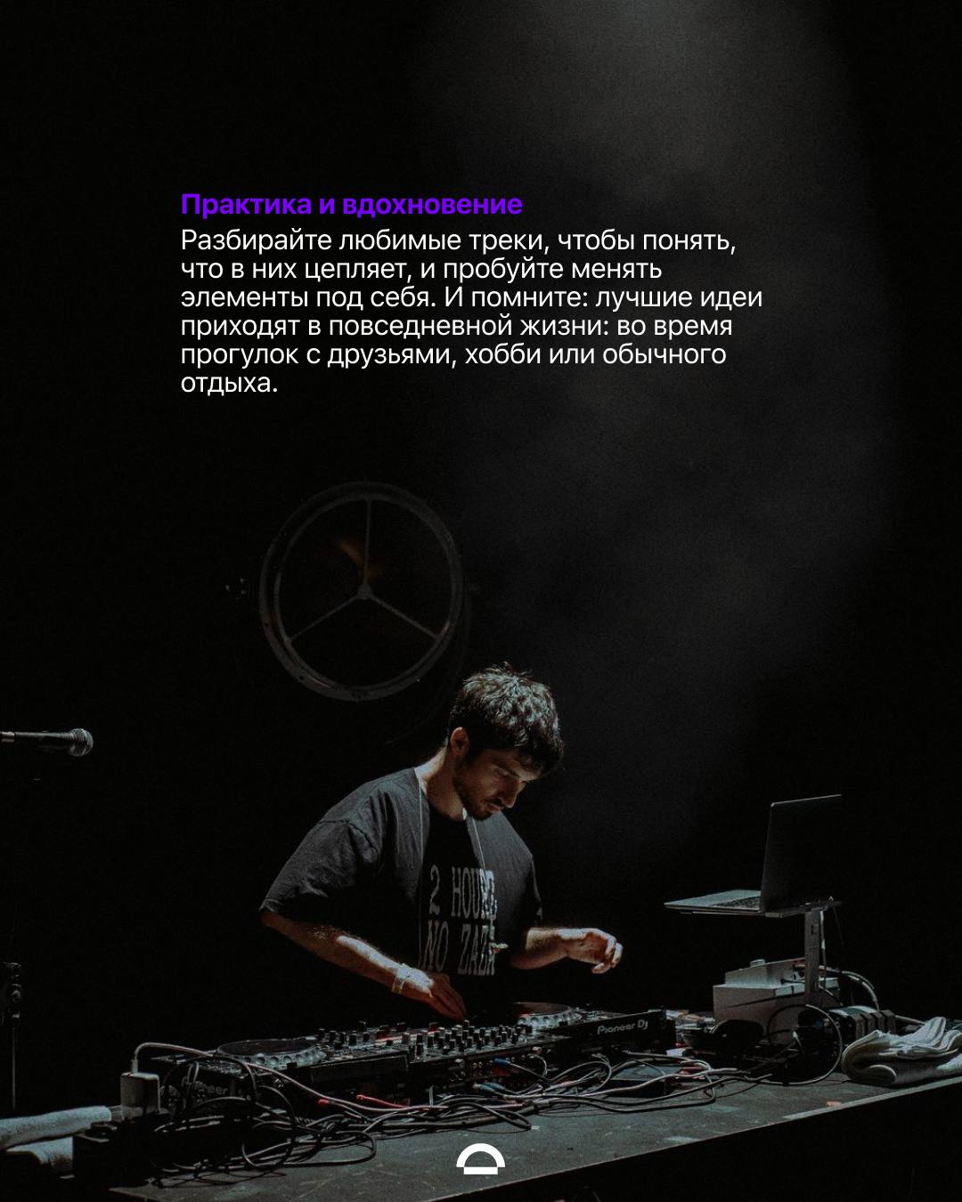 MOST // МОСТ: work 8