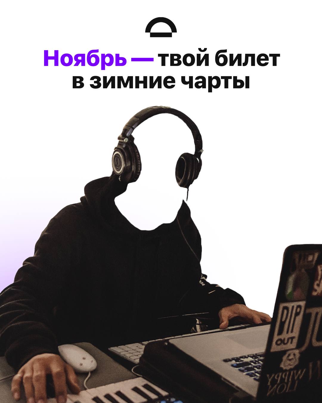 MOST // МОСТ: work 13