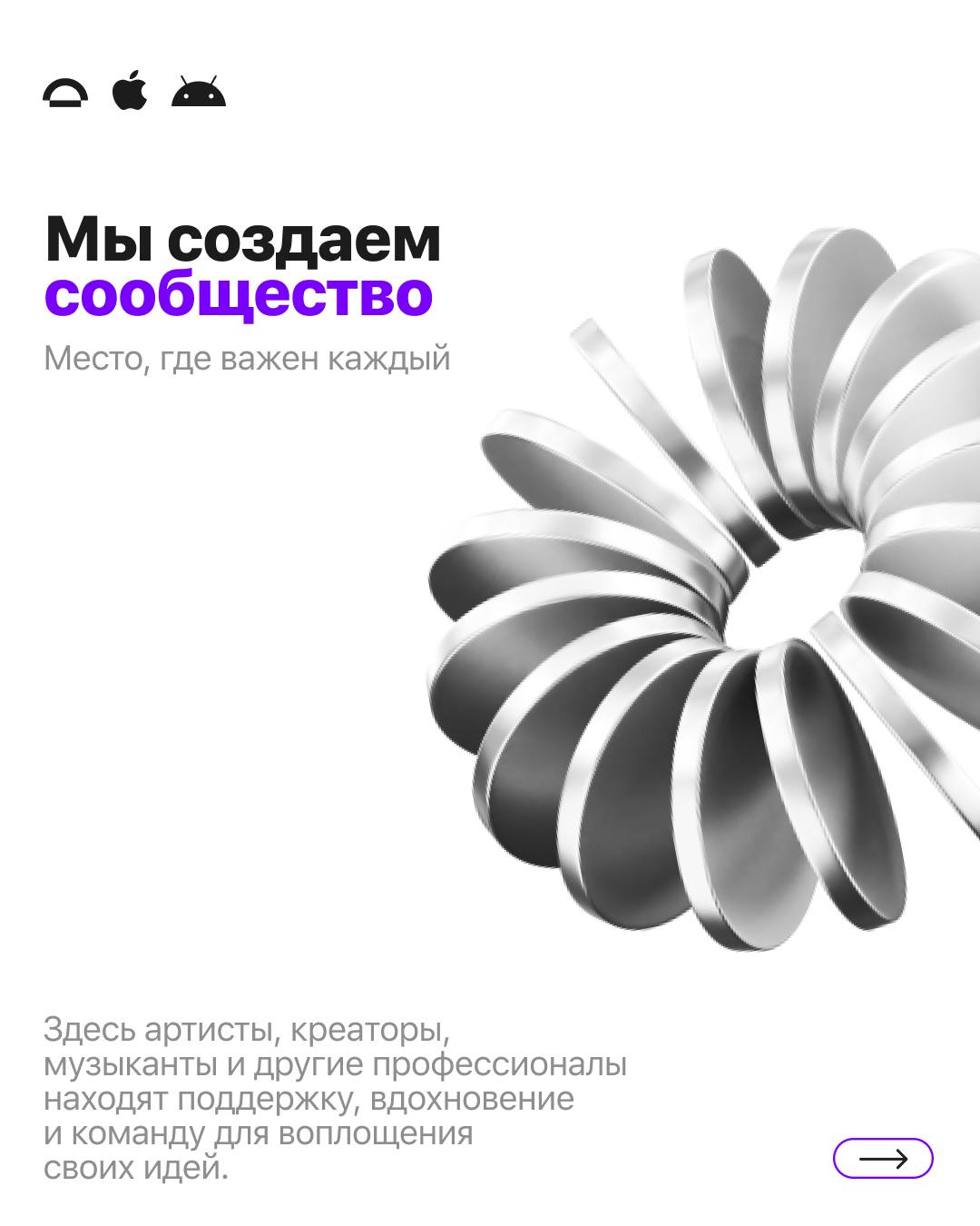 MOST // МОСТ: work 32