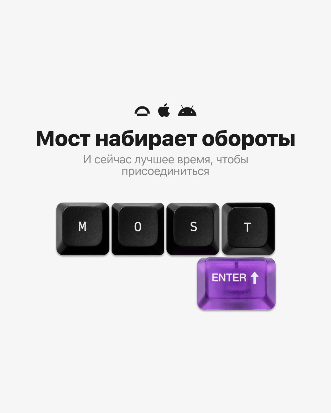 MOST // МОСТ: work 34