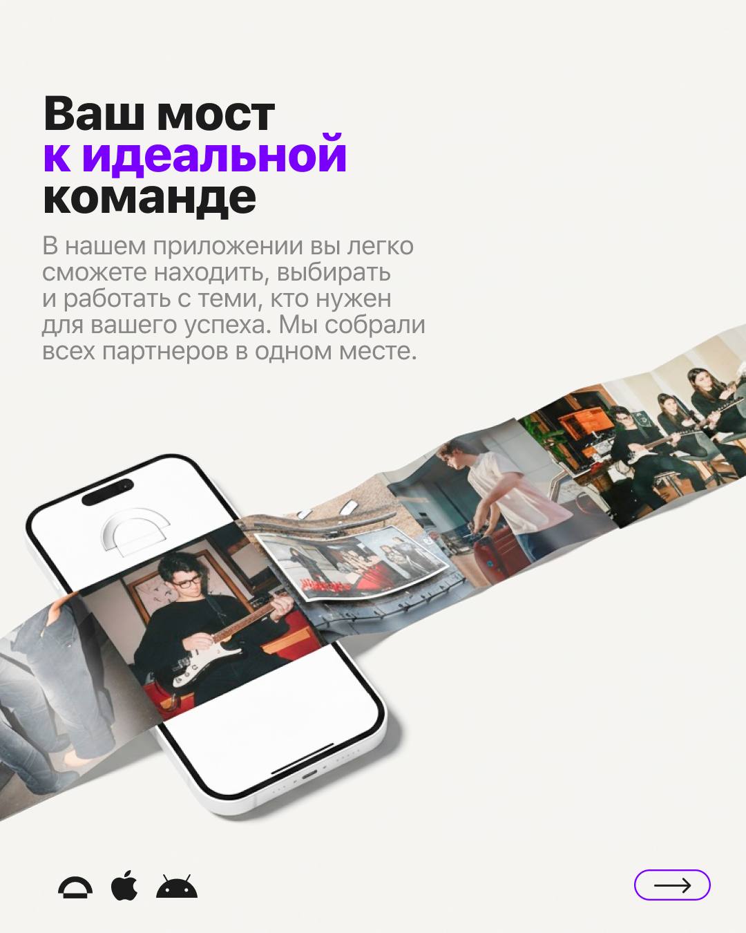 MOST // МОСТ: work 35