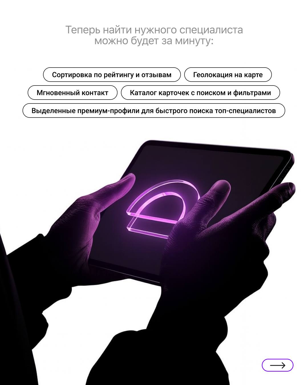 MOST // МОСТ: work 5