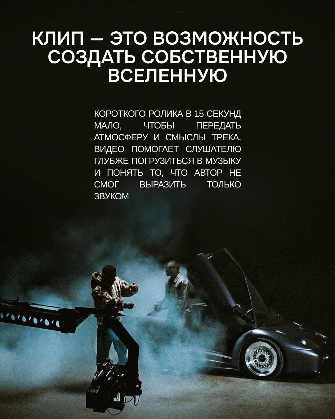 MOST // МОСТ: work 17