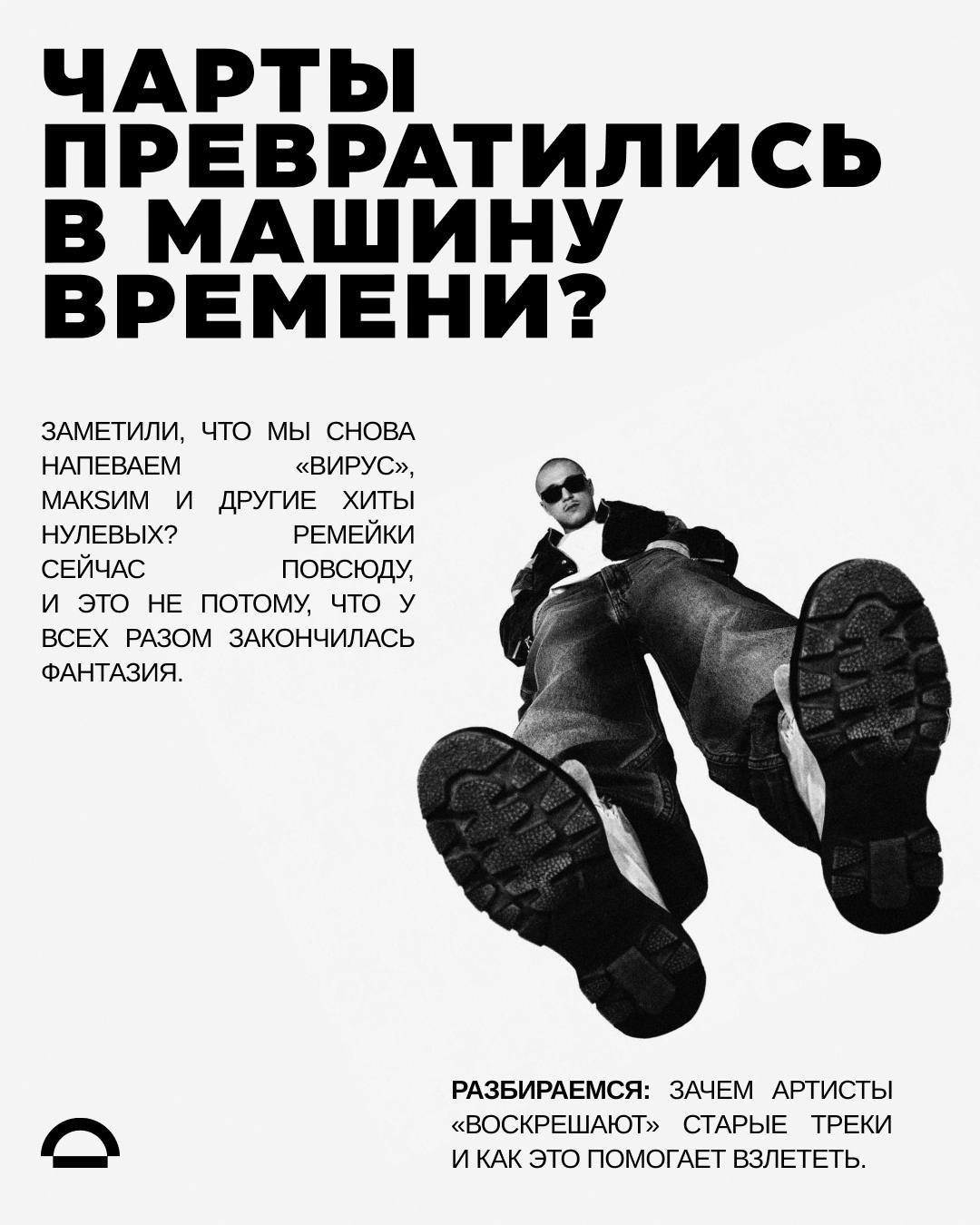 MOST // МОСТ: work 1