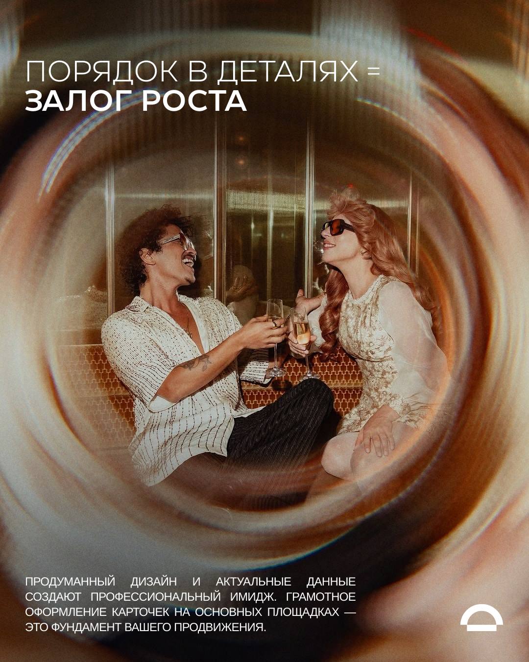 MOST // МОСТ: work 19