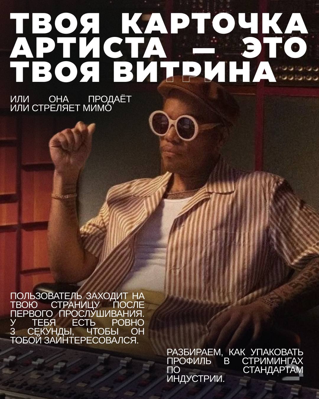 MOST // МОСТ: work 20