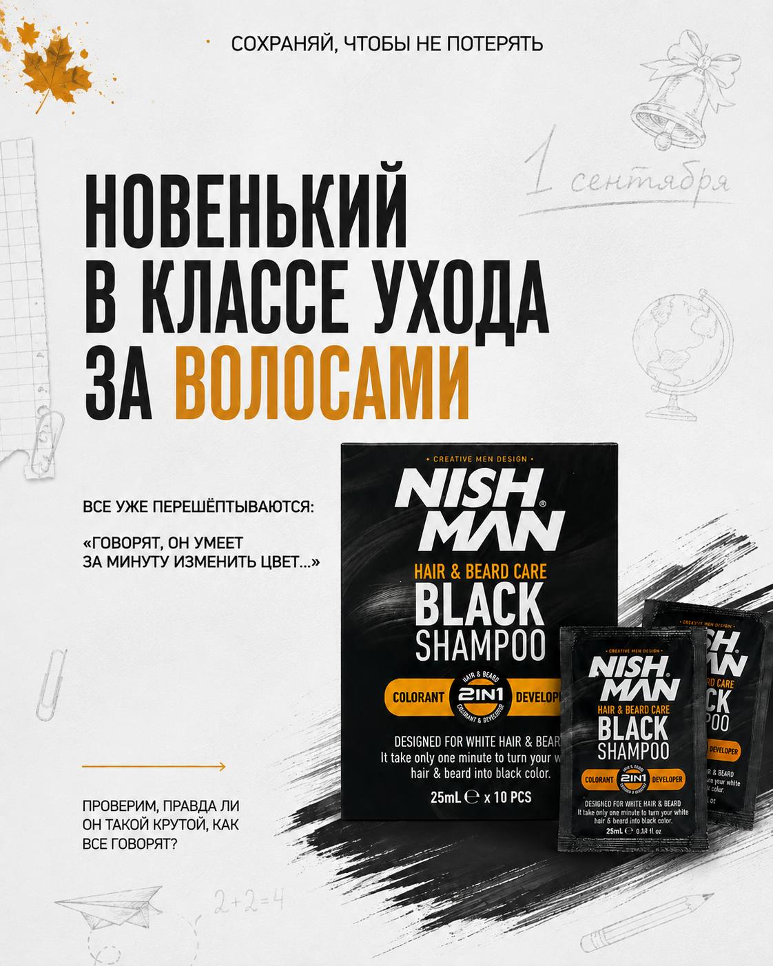 NISHMAN: work 13