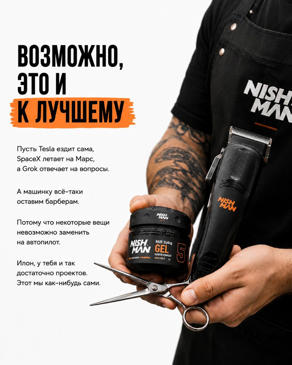 NISHMAN: work 6