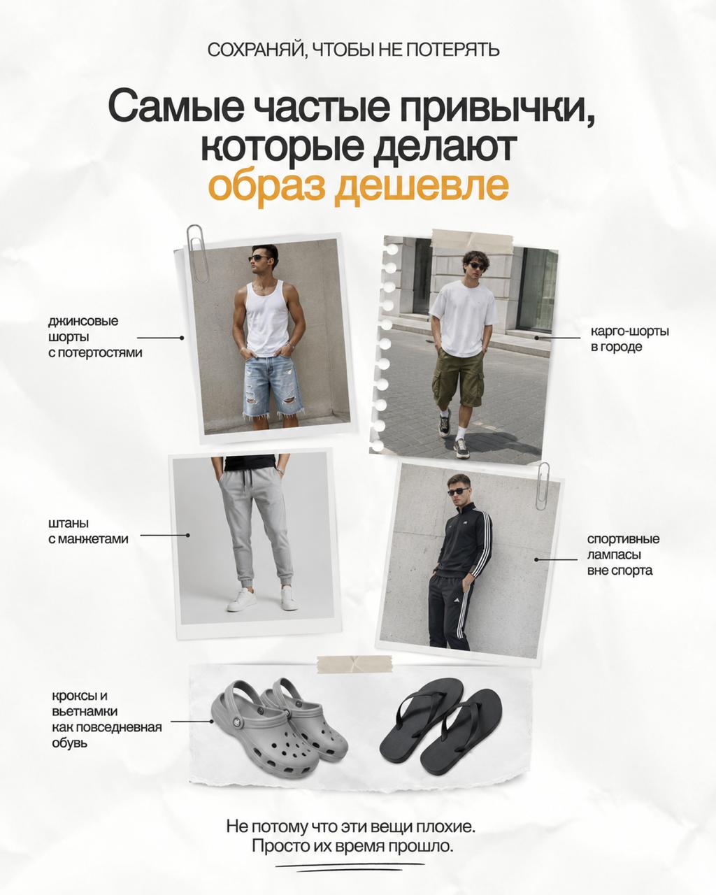 NISHMAN: work 8