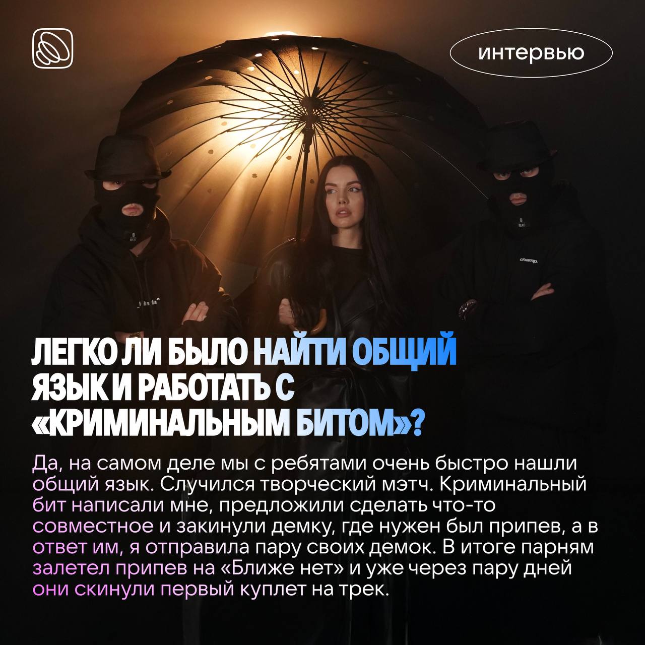 VK Records post 4