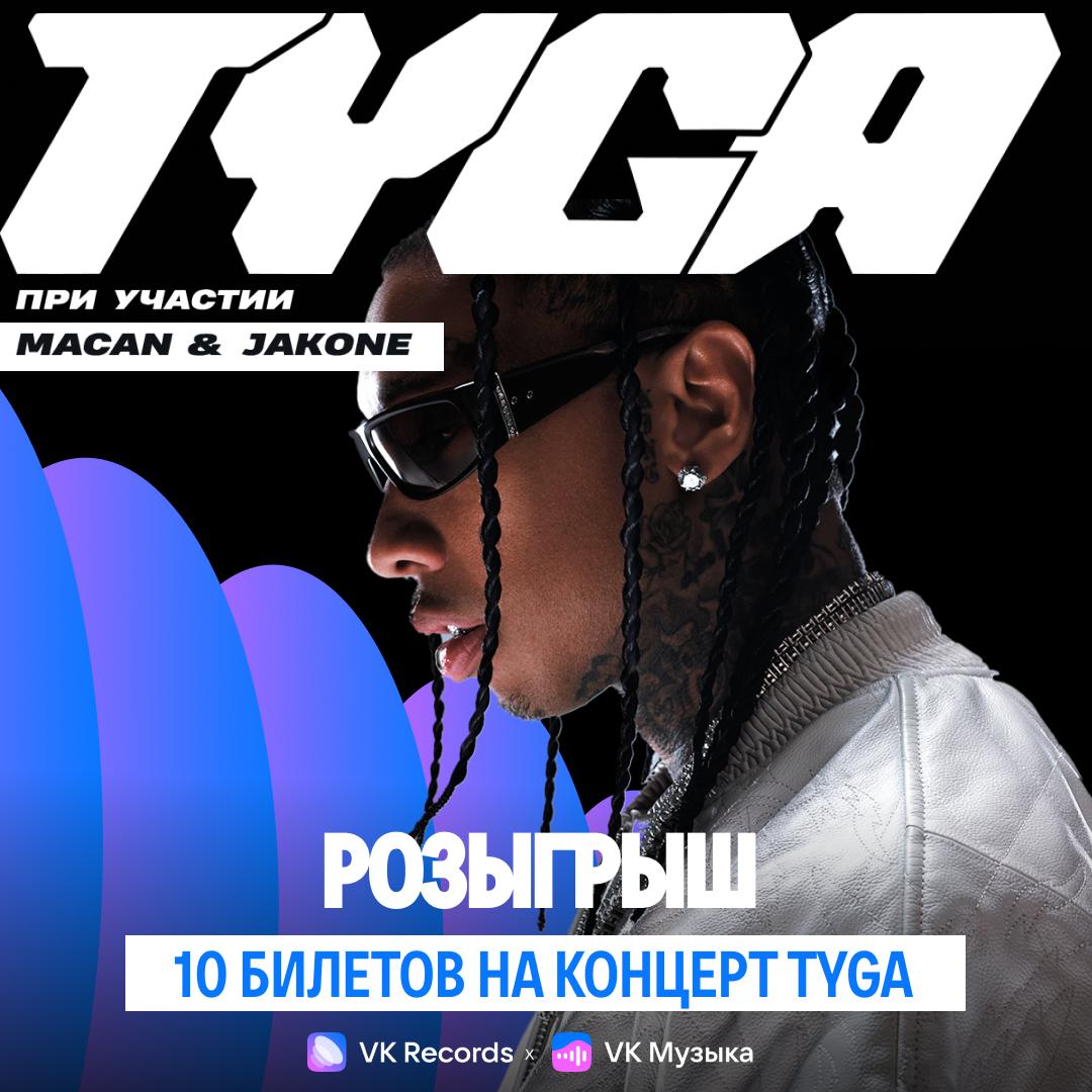 VK Records post 6