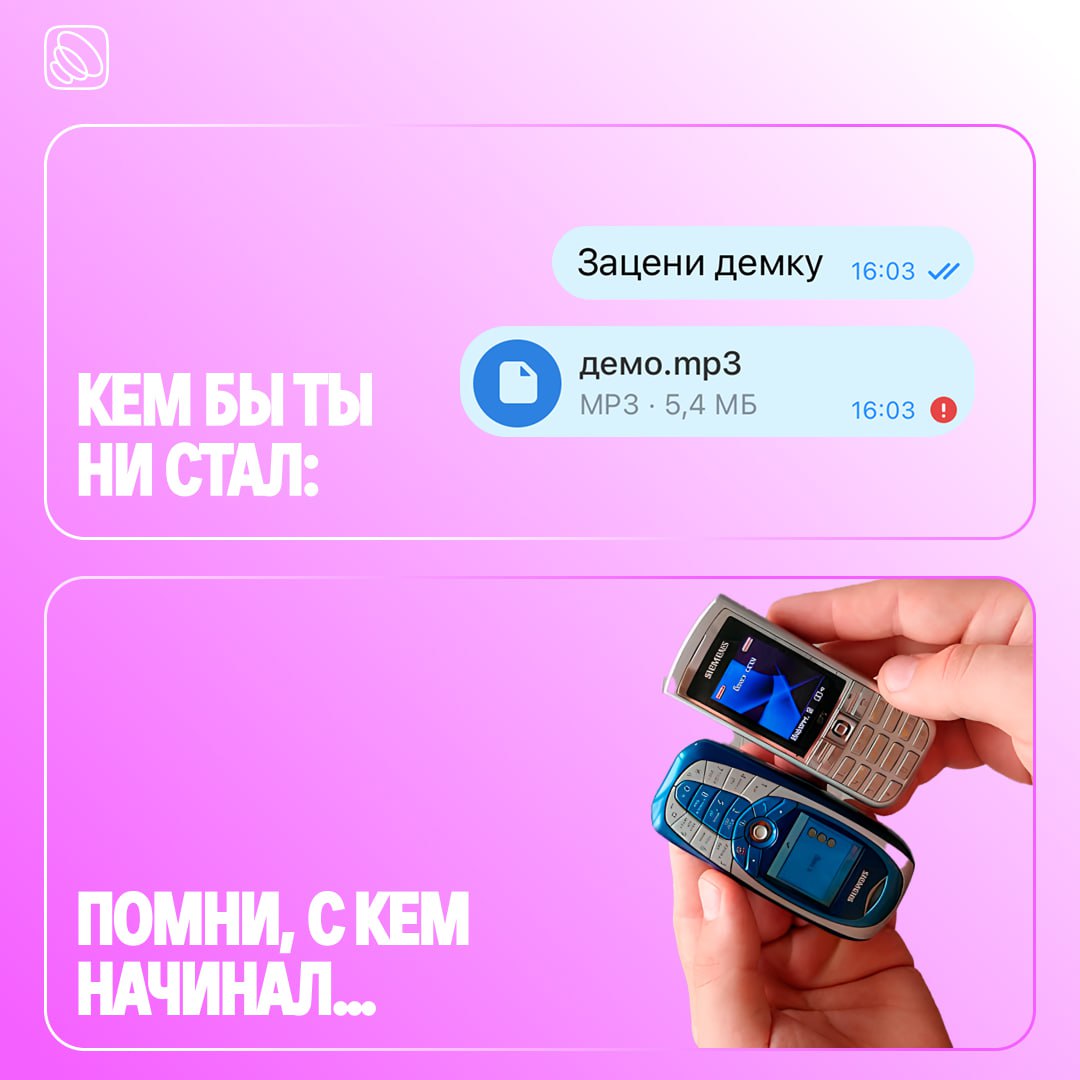 VK Records post 8