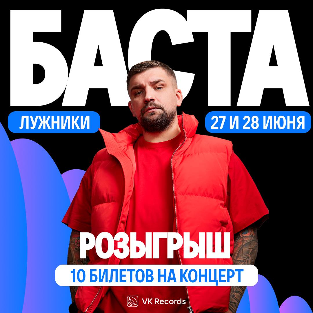 VK Records post 9