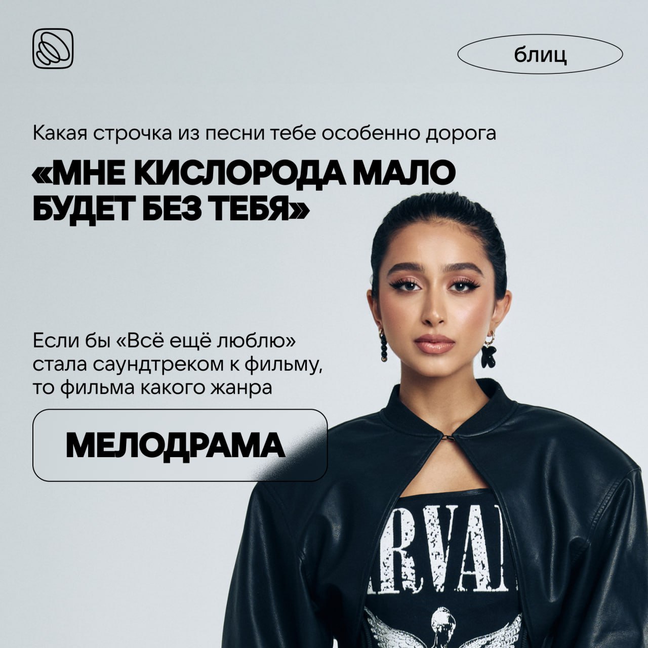 VK Records post 10